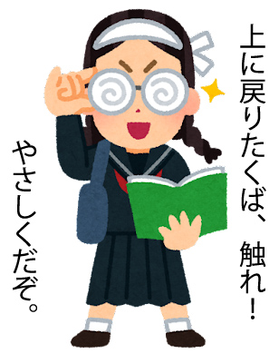 ５０代からの悠々自適生活